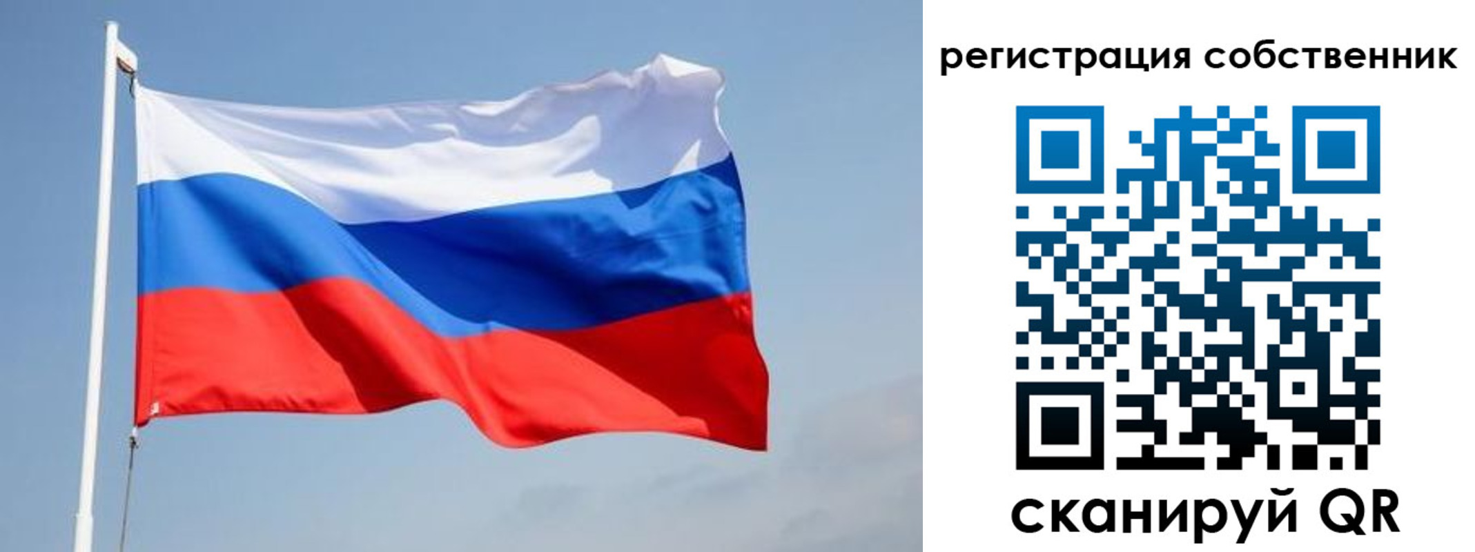 прописка для военкомата в Реутове