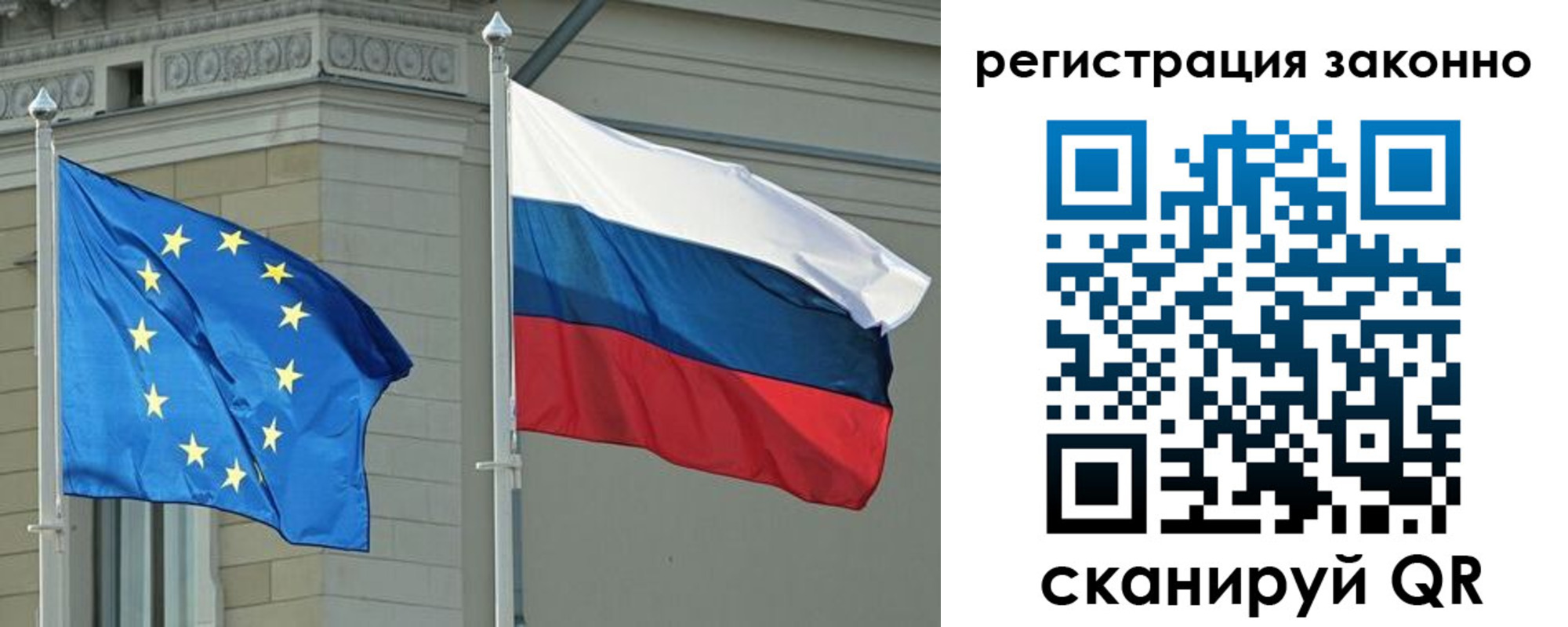 прописка для военкомата в Реутове